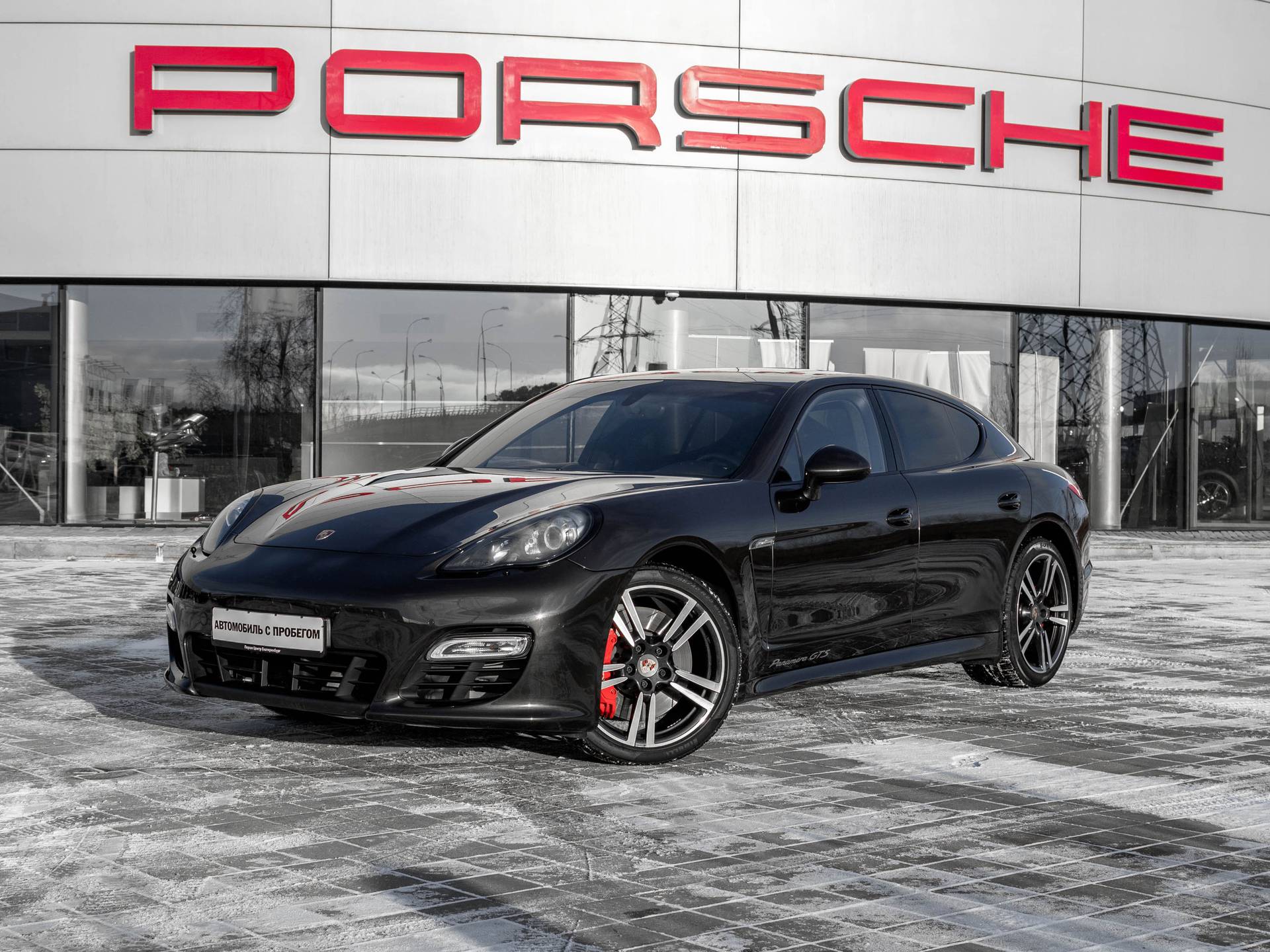 Купить Porsche Panamera GTS с пробегом в Порше Центр Екатеринбург
