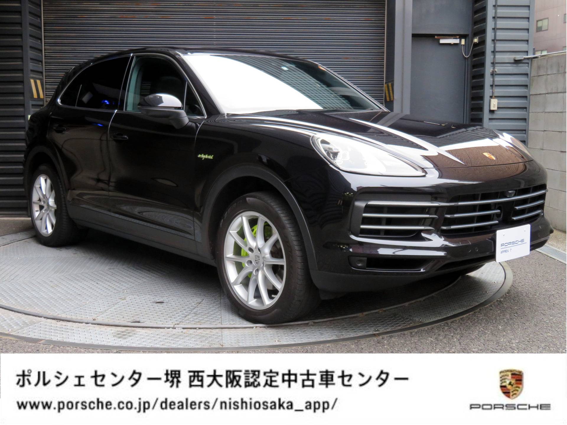 Porsche Cayenne E Hybrid の中古車を Pc 堺 西大阪認定中古車センターで購入